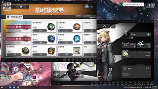 双影奇境-菜鸡夫妻档