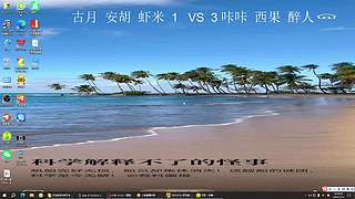 韬哥139的直播间