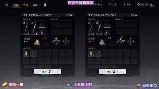 残血优先保全物资，理性选择及时撤离点位