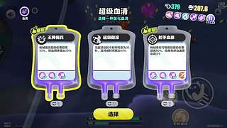 玩游戏蒜了