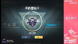 2月4号斗鱼首秀不见不散！