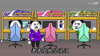 huqgi的直播间