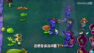 猪哥游戏解说的直播间