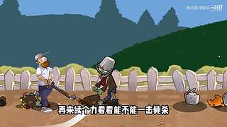 猪哥游戏解说的直播间