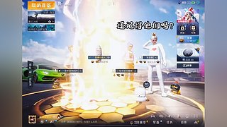 一个乐颜儿的直播间
