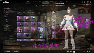 【有车位】一贴~一贴~贴近你的心~
