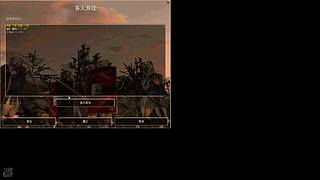 三祖公打罗马的直播间