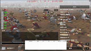 帝国时代菜鸟局