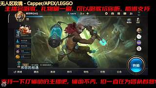 黄金战士冲白金