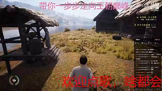 下饭的菜鸡主播 10733010