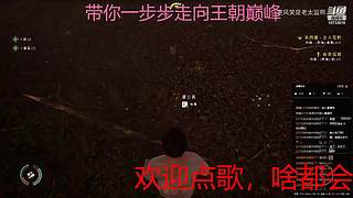 下饭的菜鸡主播 10733010