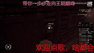 下饭的菜鸡主播 10733010