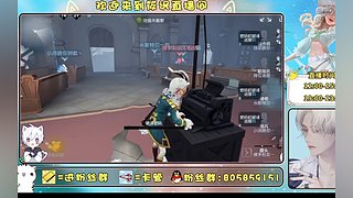 第五人格启动呀