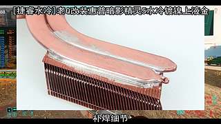 笔记本电脑玩游戏过热的注意了