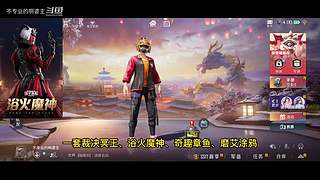 吃鸡介绍以及steam游戏