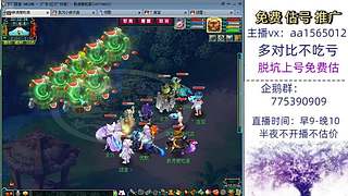 估号推广-梦幻大百科-解答问题