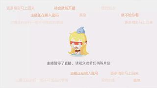 用户79126025的直播间