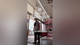 带你一起逛秋叶原