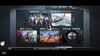 筱星曜的直播间