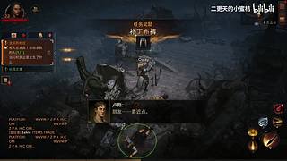 二更天的小蜜桔的直播间