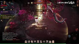 二更天的小蜜桔的直播间