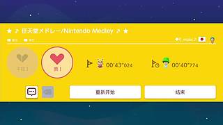 当老板也是一门学问【马造2】