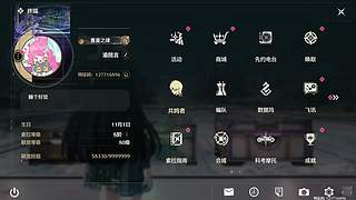 肝地图中&nbsp;i