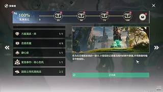 肝地图中&nbsp;i
