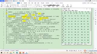 10996111的直播间