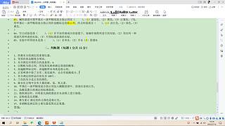10996111的直播间
