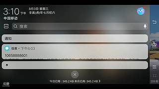 用户28941210的直播间