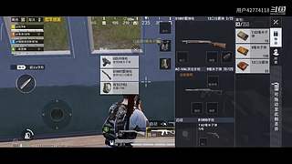 用户42774118的直播间