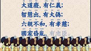中华经典传承的直播间