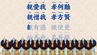中华经典传承的直播间