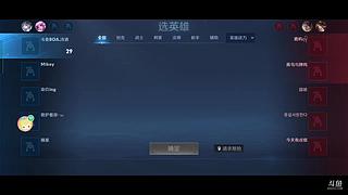 染74468的直播间