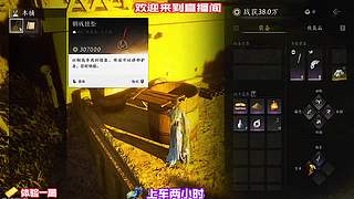 精准把控撤离时机，克制冲动防止全盘落空