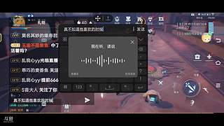 苟住！宝箱狂魔首次联机