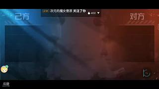 英雄联盟手游洋洋