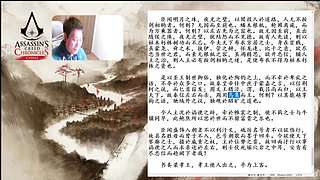 3.7日直播-张耳陈馀列传01