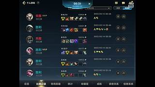 爱点两次关注的直播间