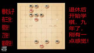 会一点点的直播间