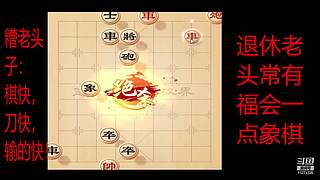 会一点点的直播间