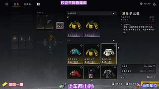 单人稳健运营思路，不盲目贪物资稳妥撤离