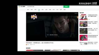 天天玩游戏吖的直播间