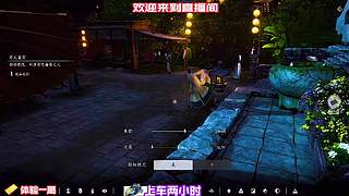 冲巅七！高阶局控场碾压四抓