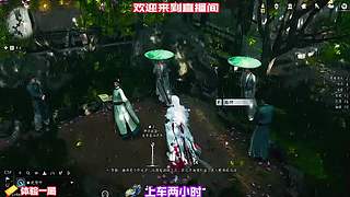 冲巅七！高阶局控场碾压四抓