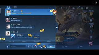 山河故人直播间