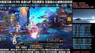 夏日套打造增幅强化碰瓷
