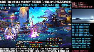 夏日套打造增幅强化碰瓷
