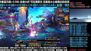 夏日套打造增幅强化碰瓷